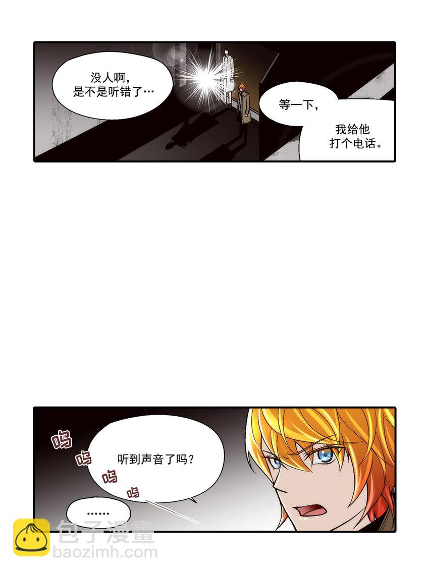 第105话 --第105话