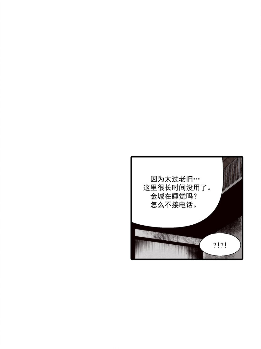 第105话 --第105话