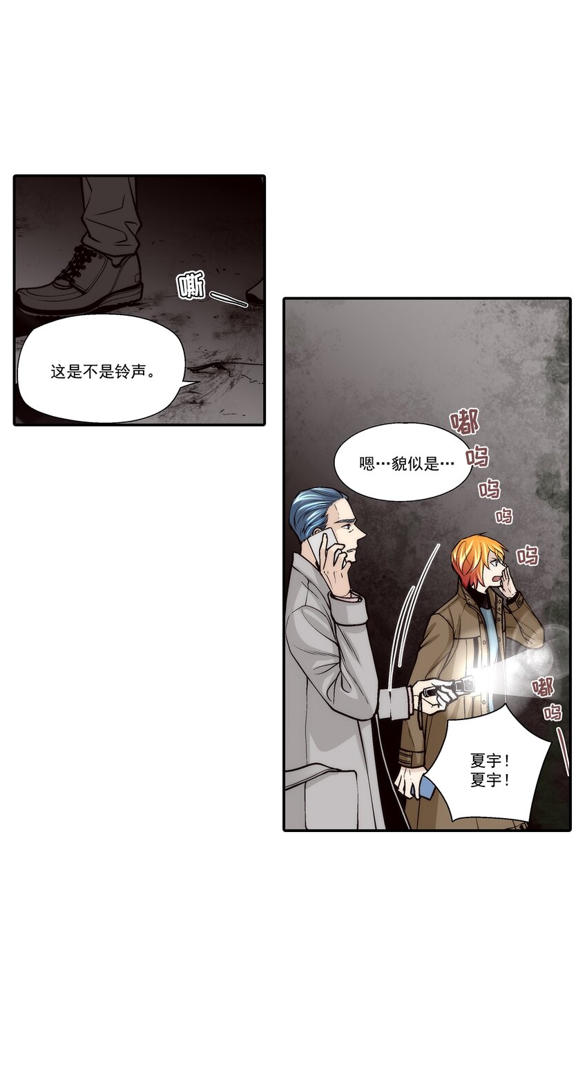 第105话 --第105话