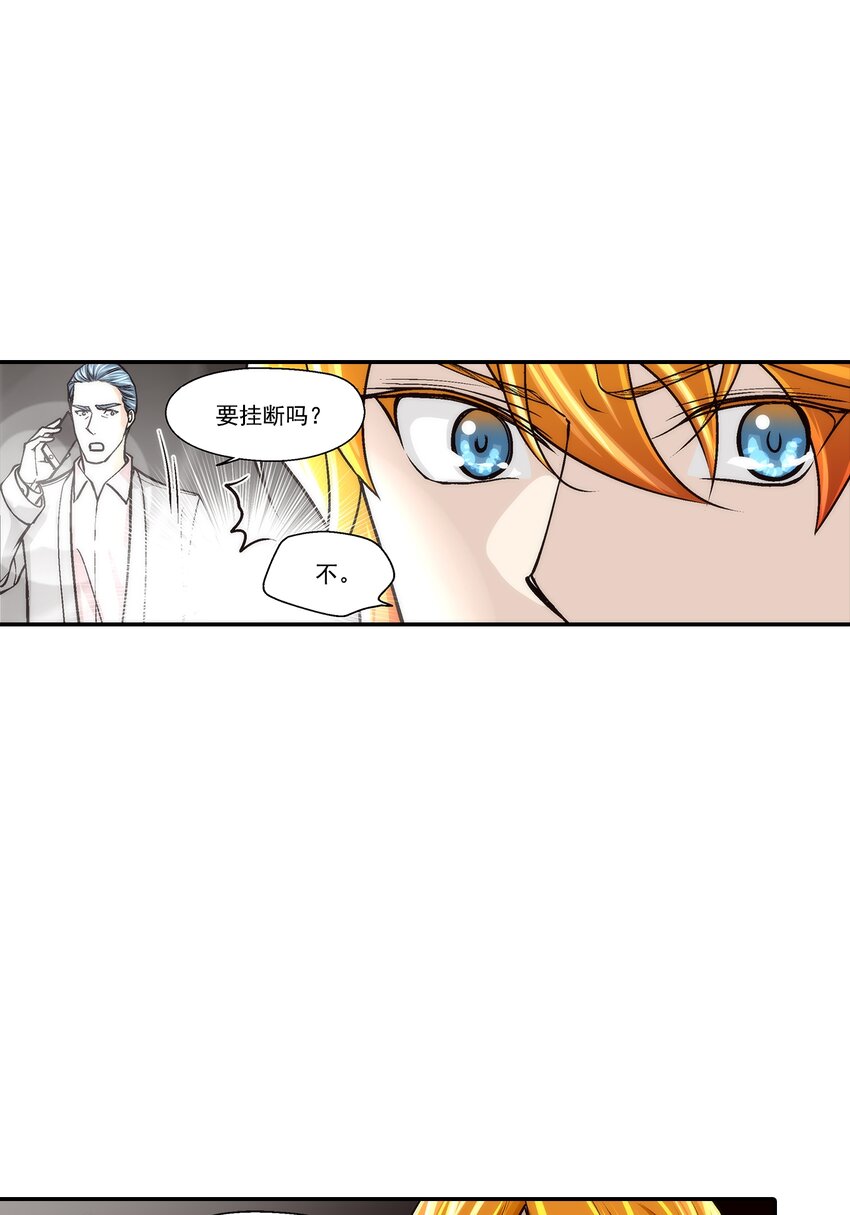 第105话 --第105话