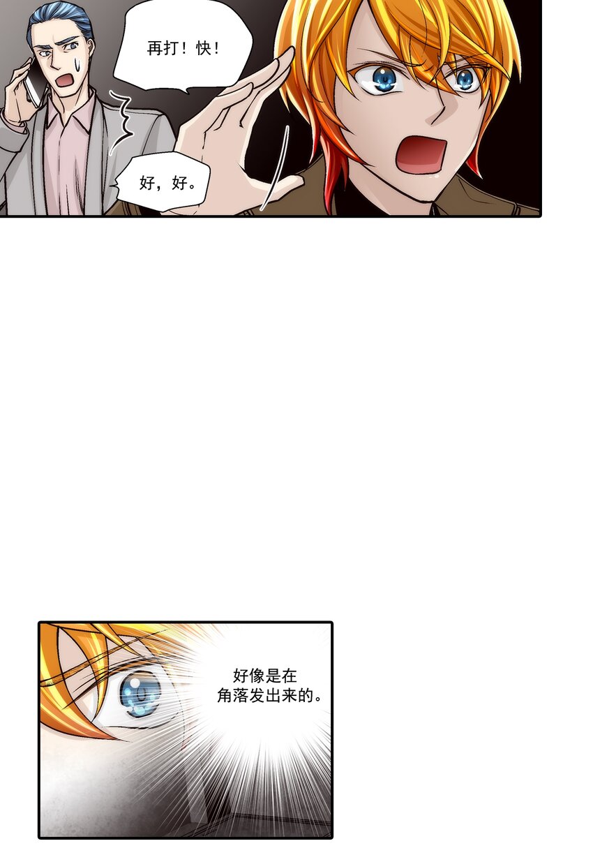 第105话 --第105话