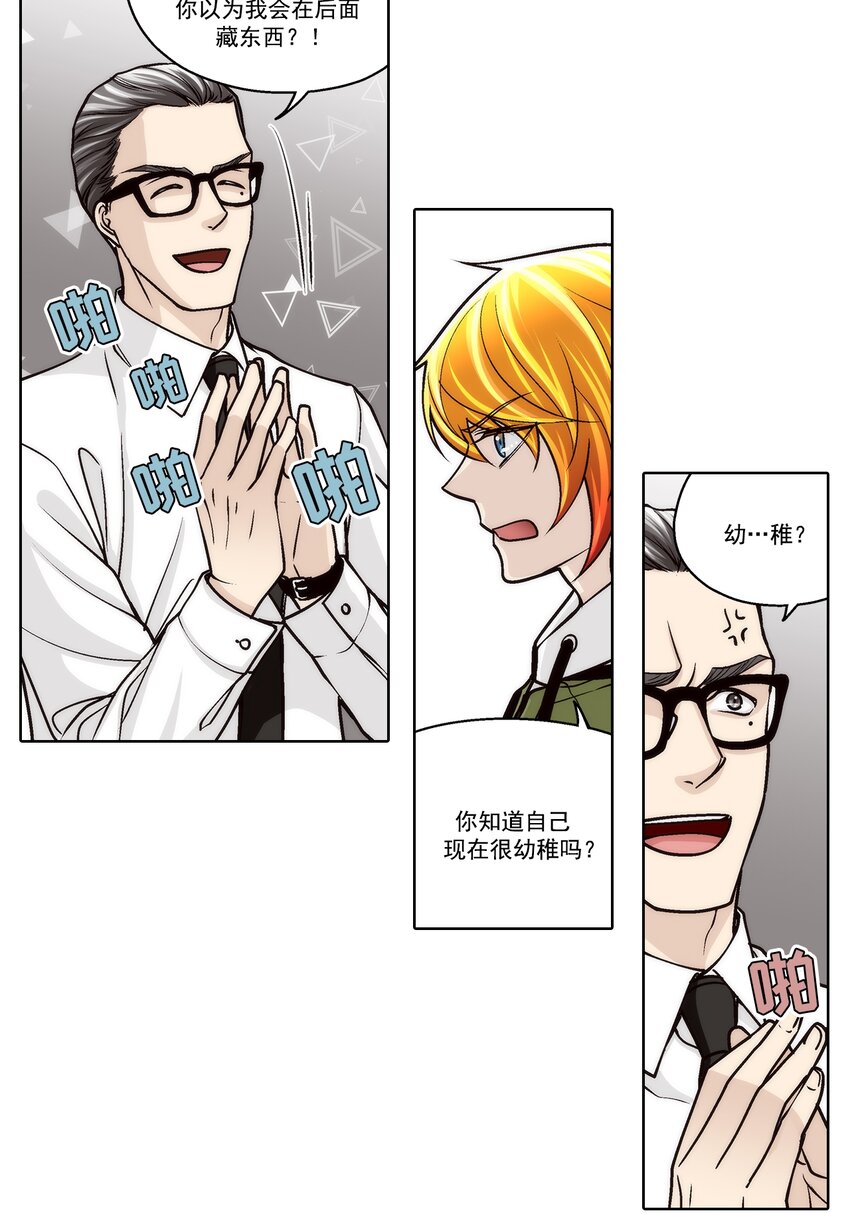 第107话 --第107话