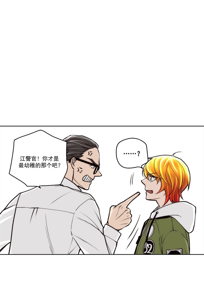 第107话 --第107话
