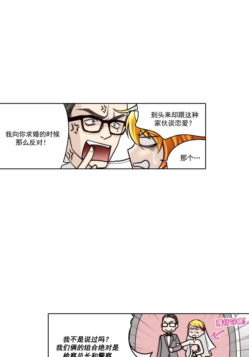 第107话 --第107话