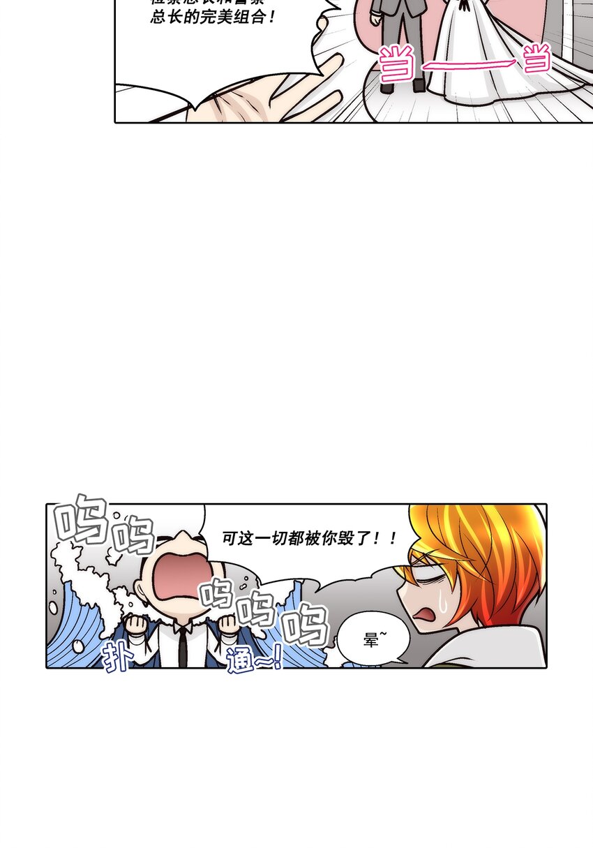 第107话 --第107话