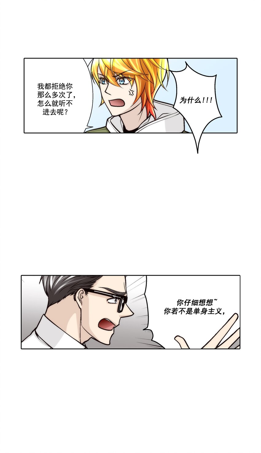 第107话 --第107话