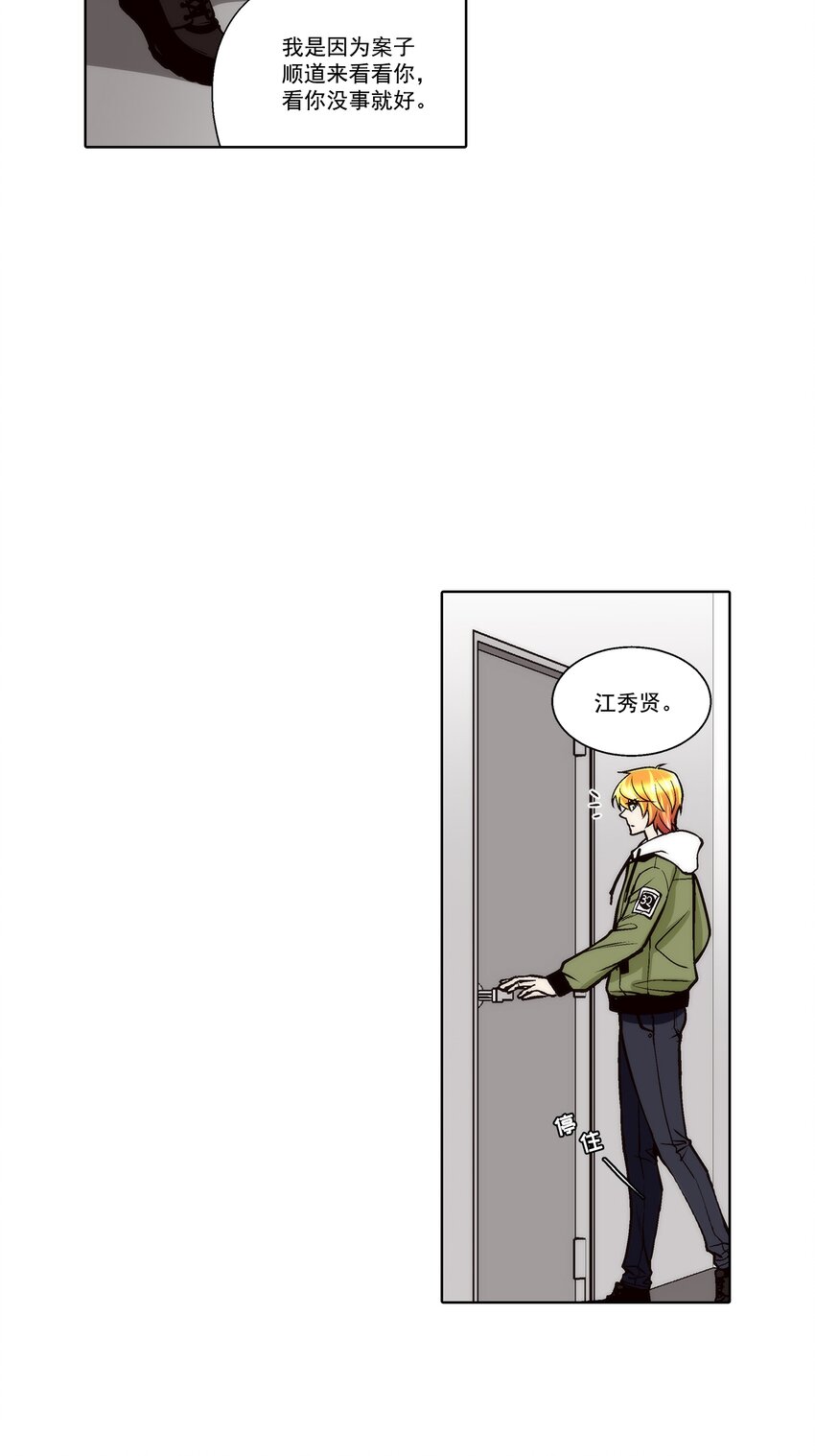 第107话 --第107话
