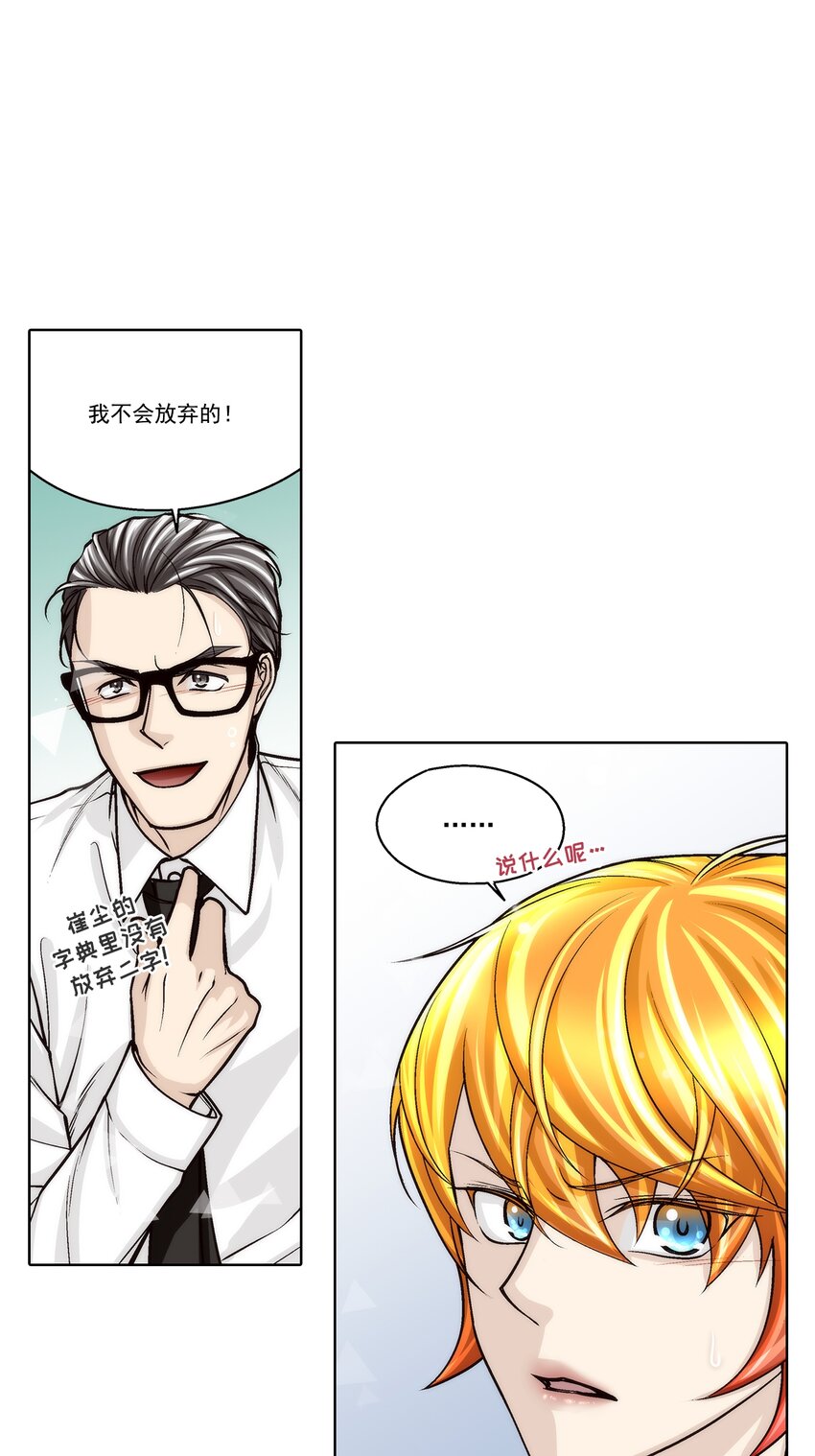 第107话 --第107话