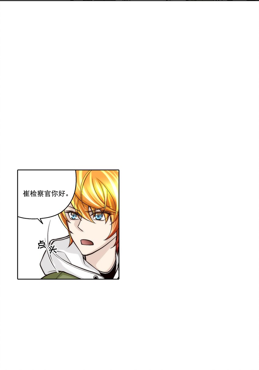 第107话 --第107话