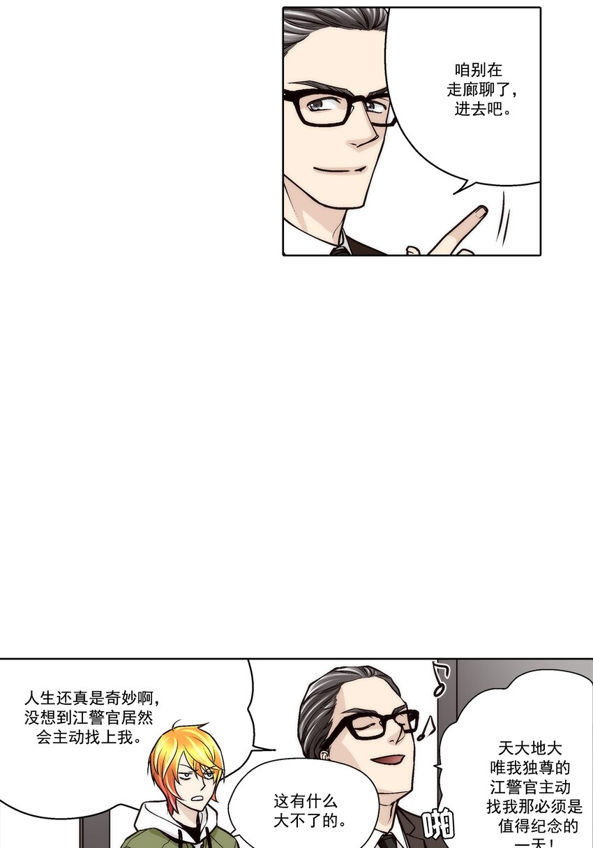 第107话 --第107话