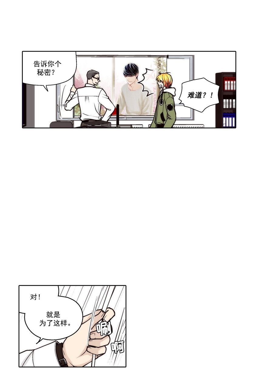 第107话 --第107话
