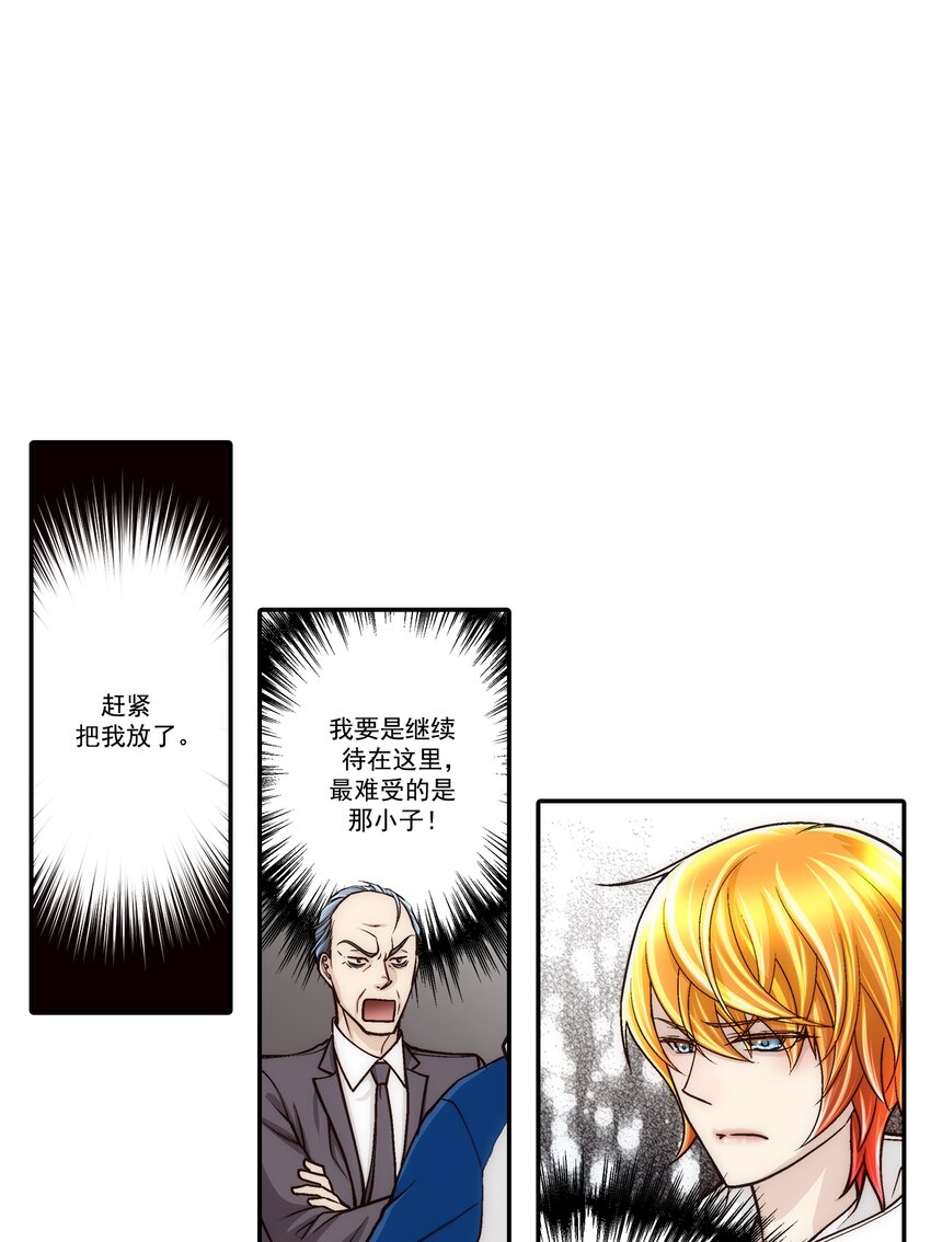 第109话 --第109话