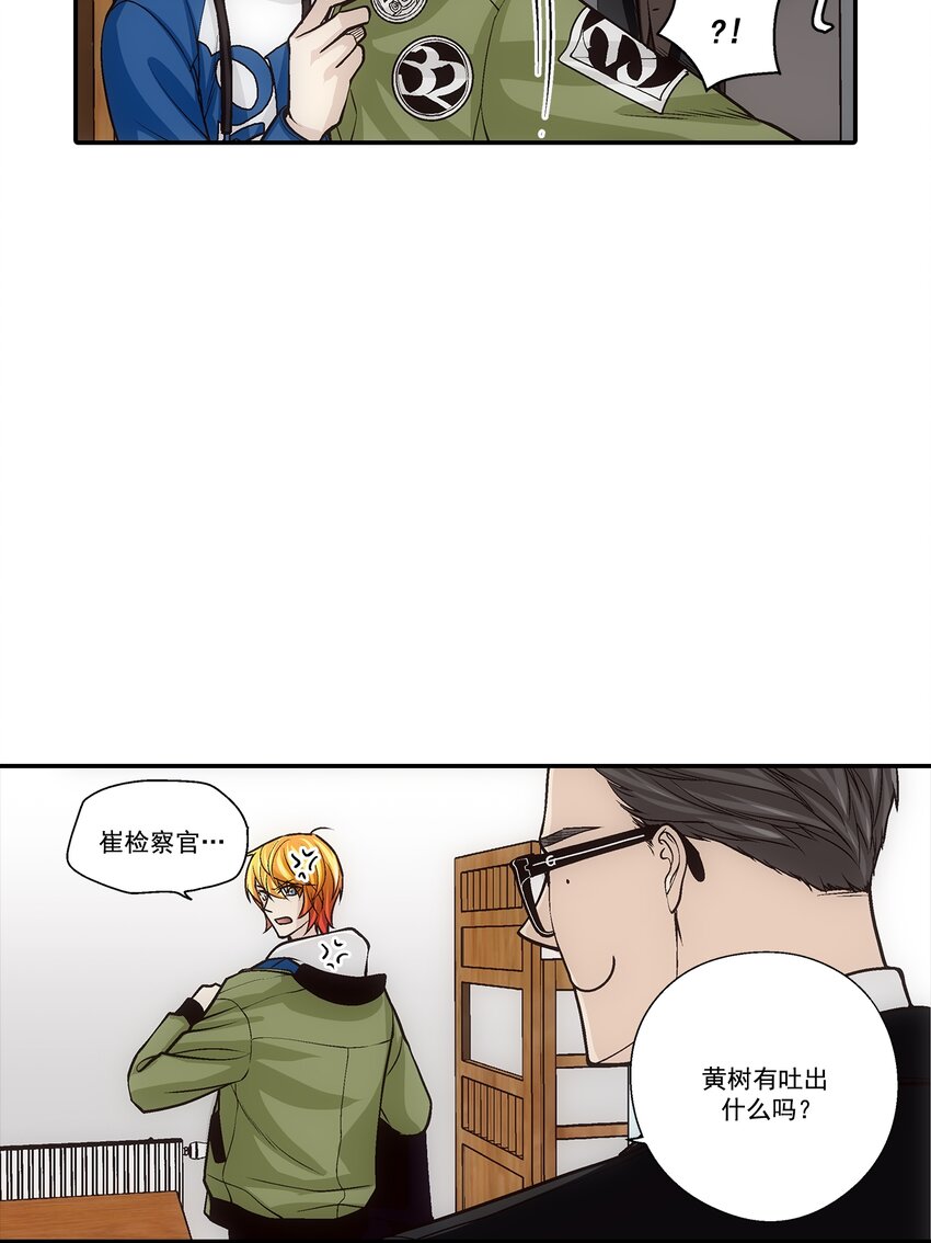 第109话 --第109话