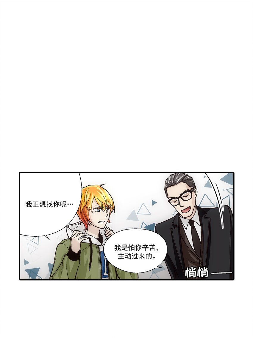 第109话 --第109话