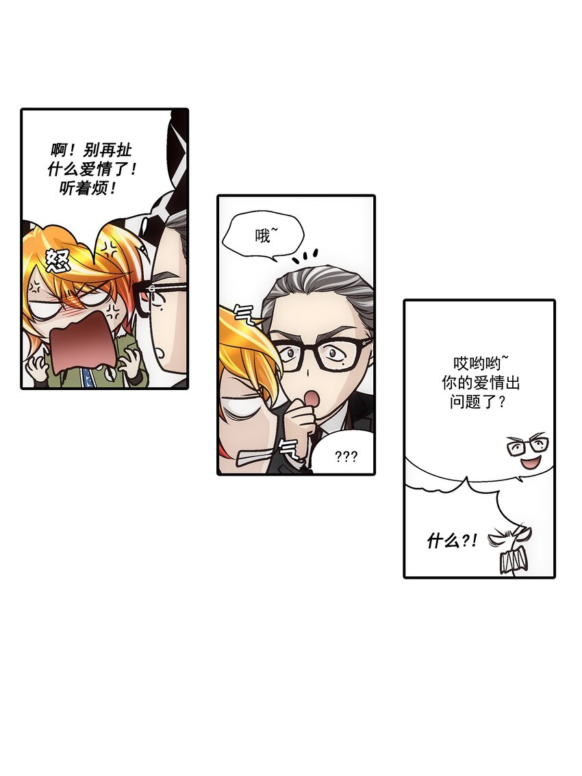 第109话 --第109话