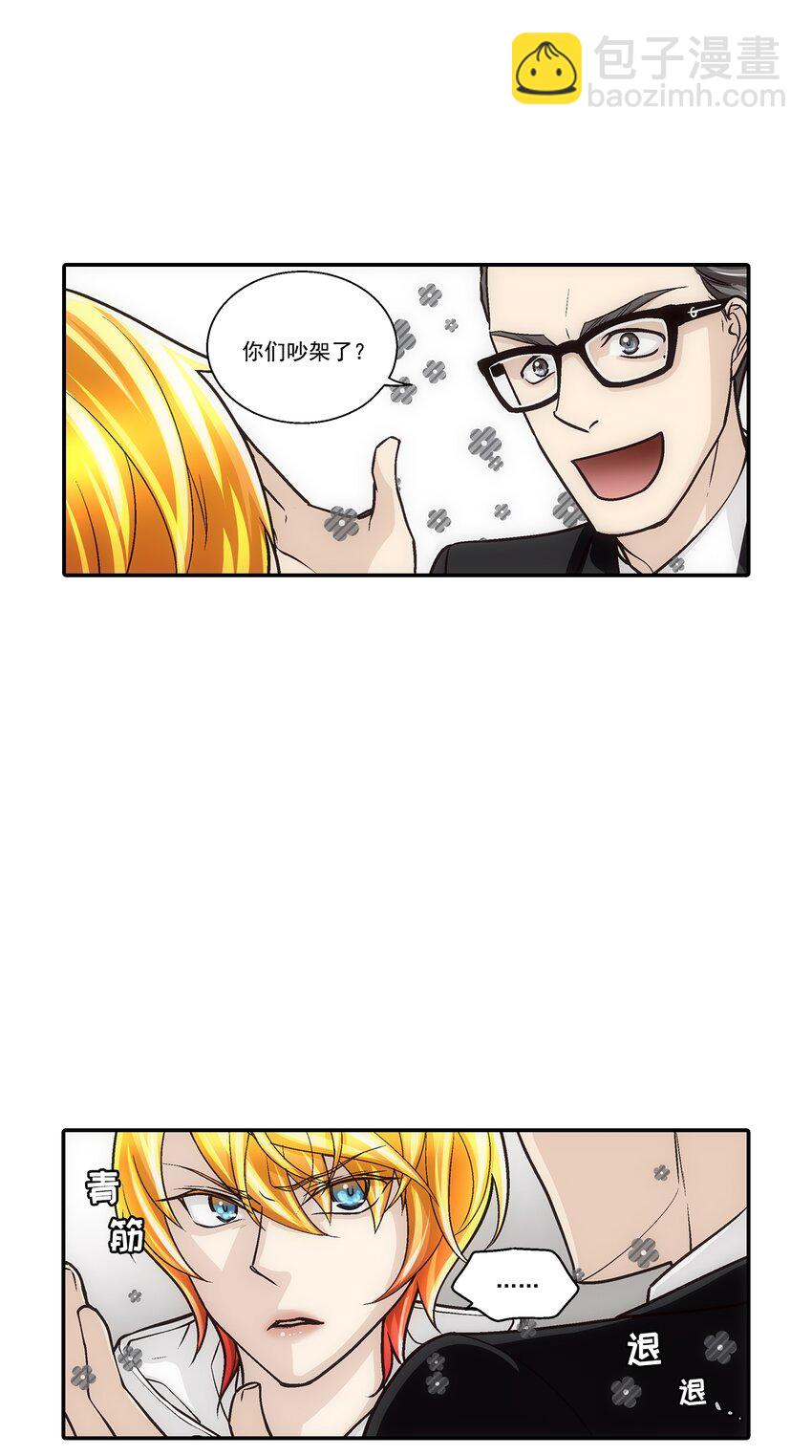 第109话 --第109话