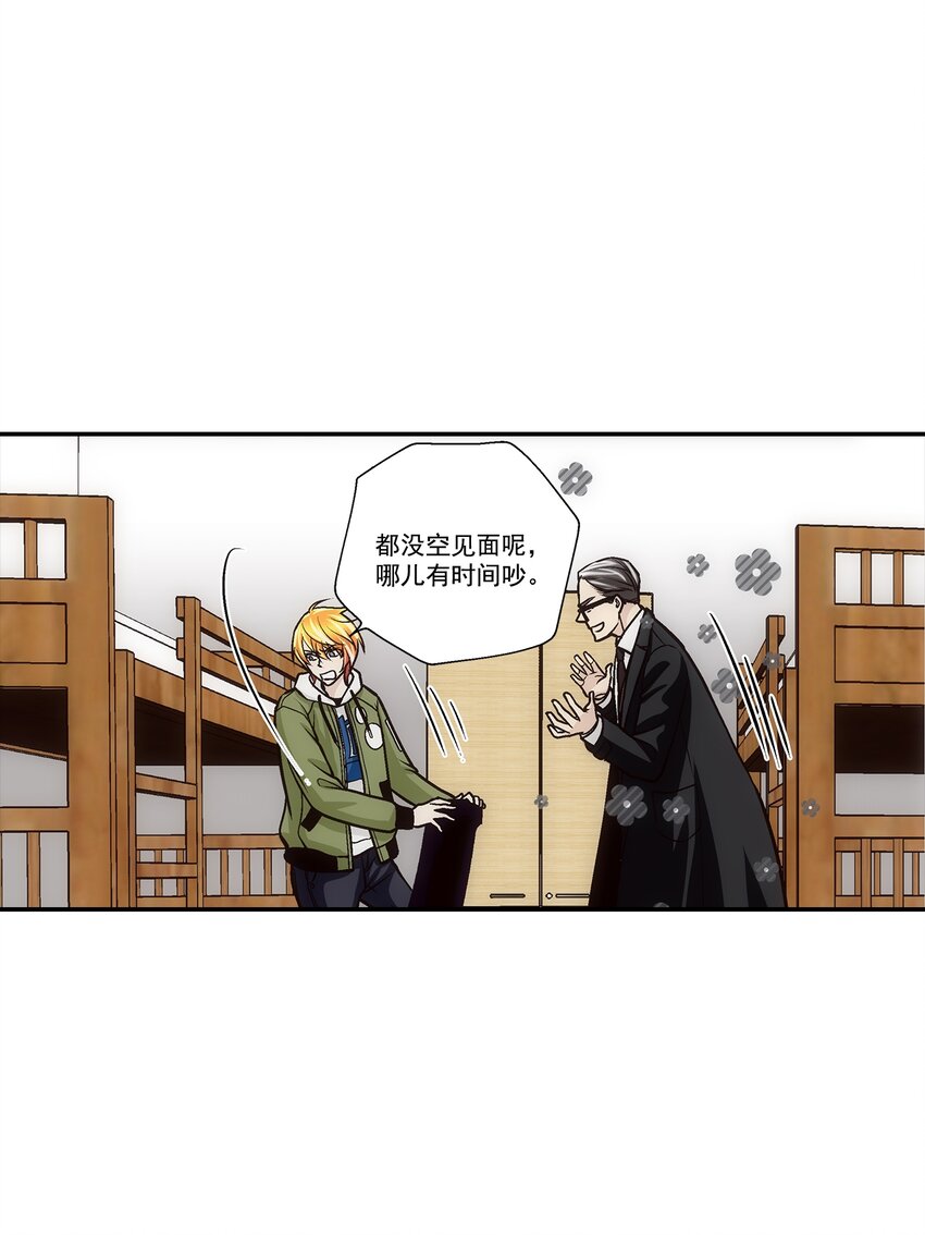第109话 --第109话