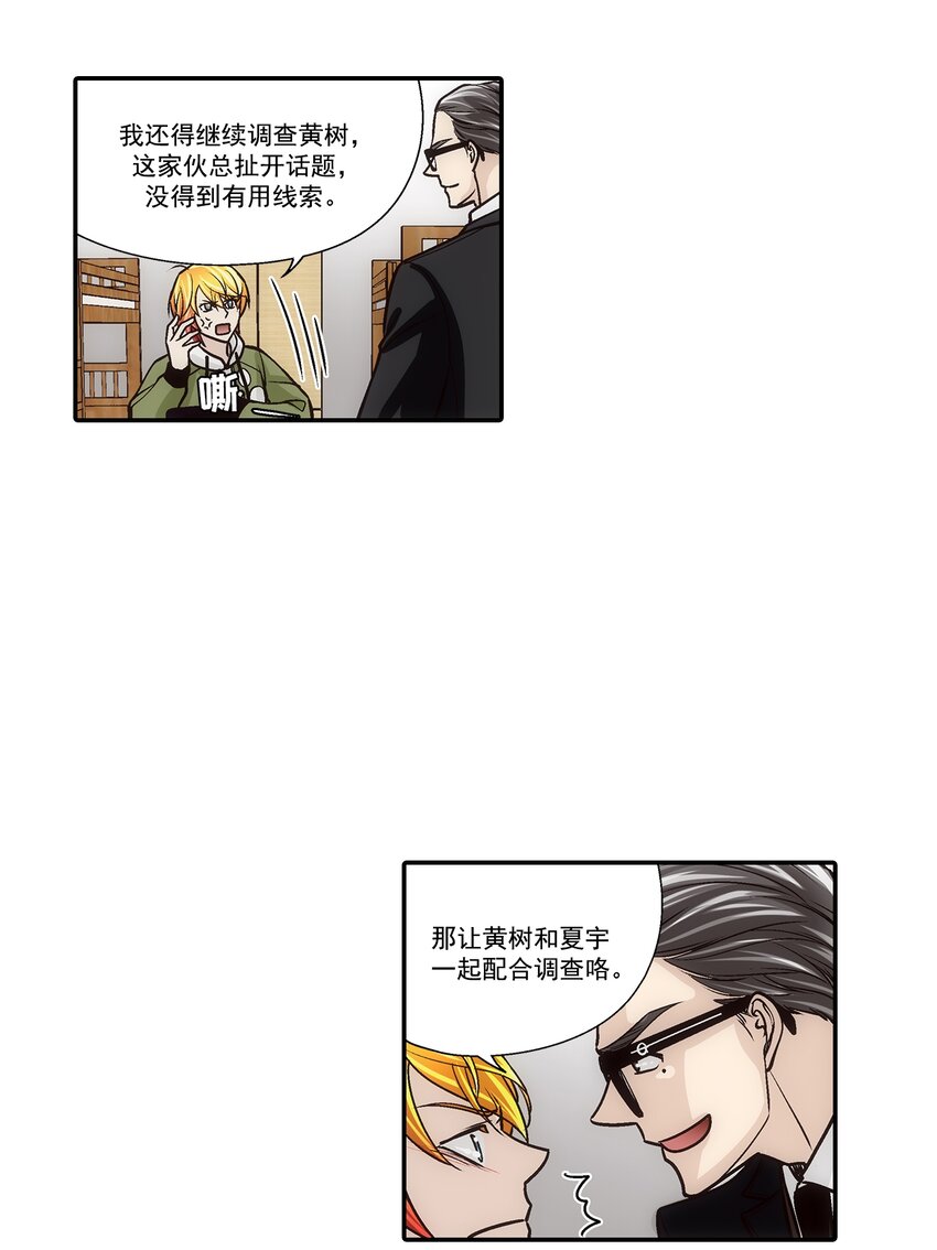 第109话 --第109话