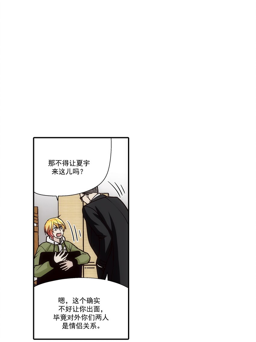第109话 --第109话