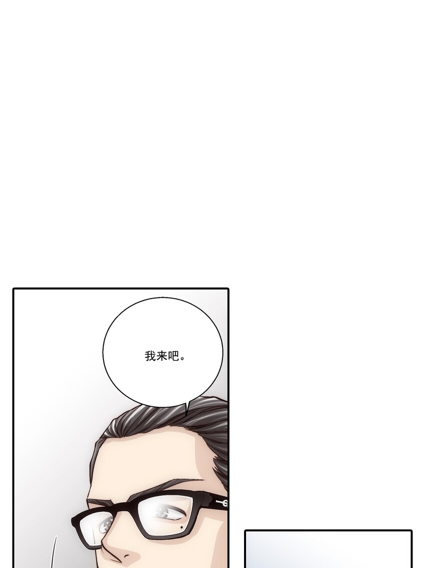 第109话 --第109话