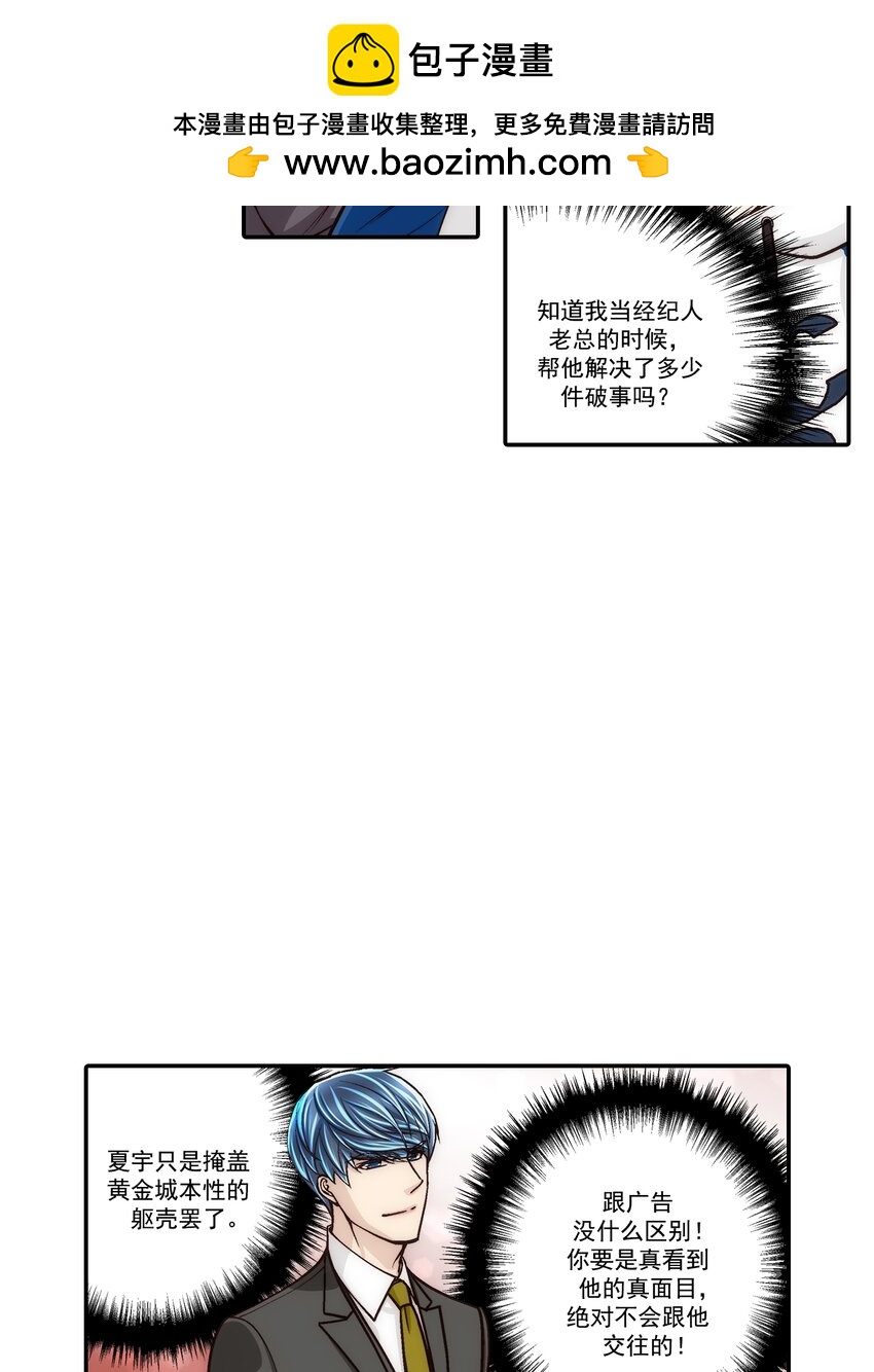 第109话 --第109话