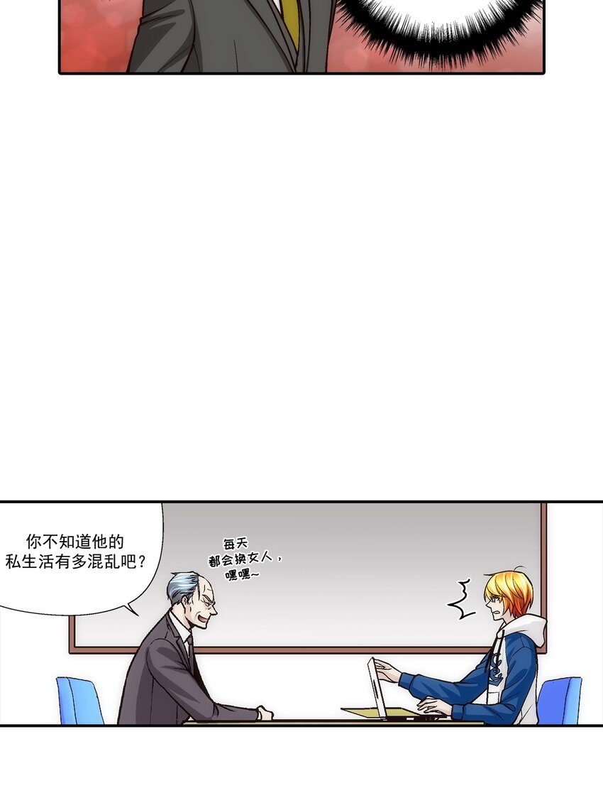 第109话 --第109话