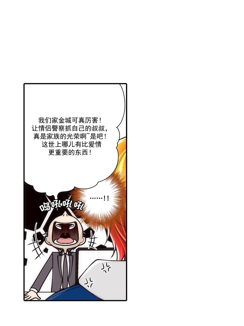 第109话 --第109话