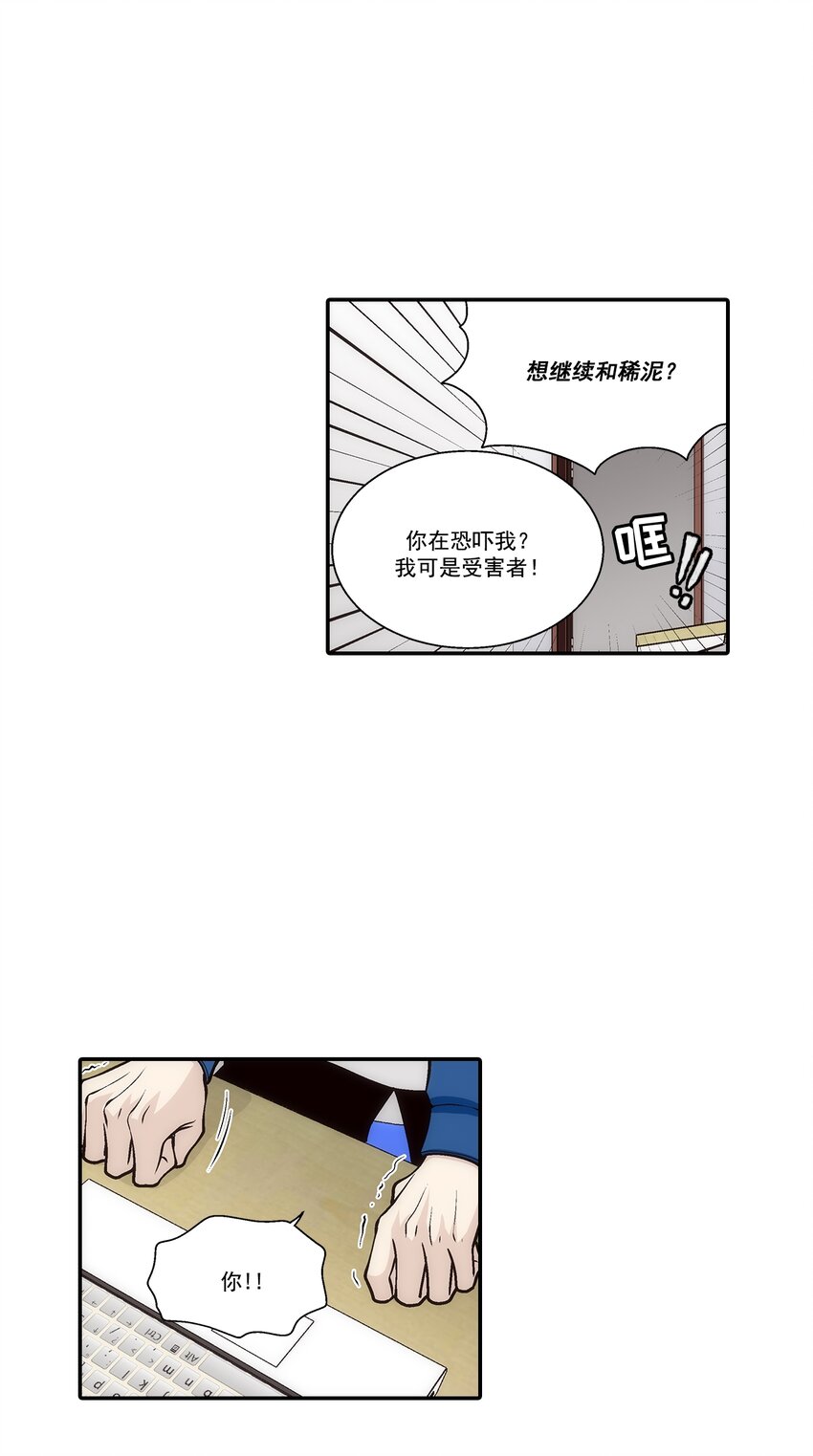 第109话 --第109话