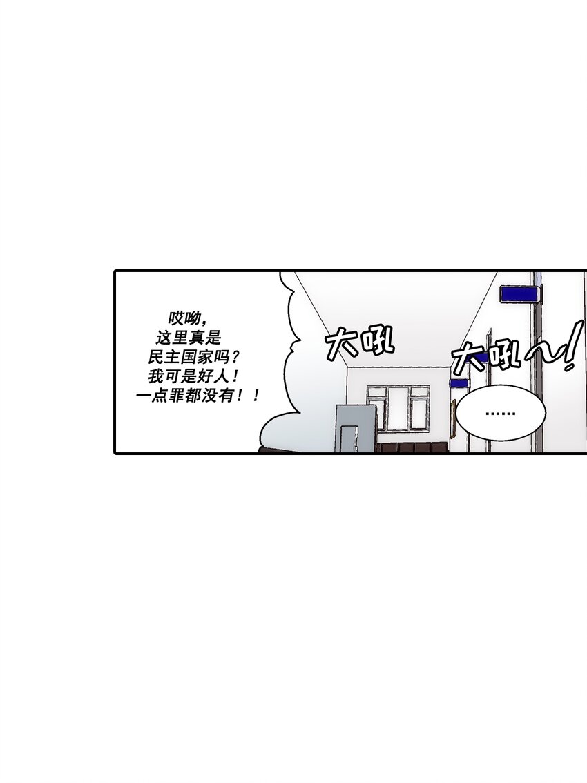 第109话 --第109话