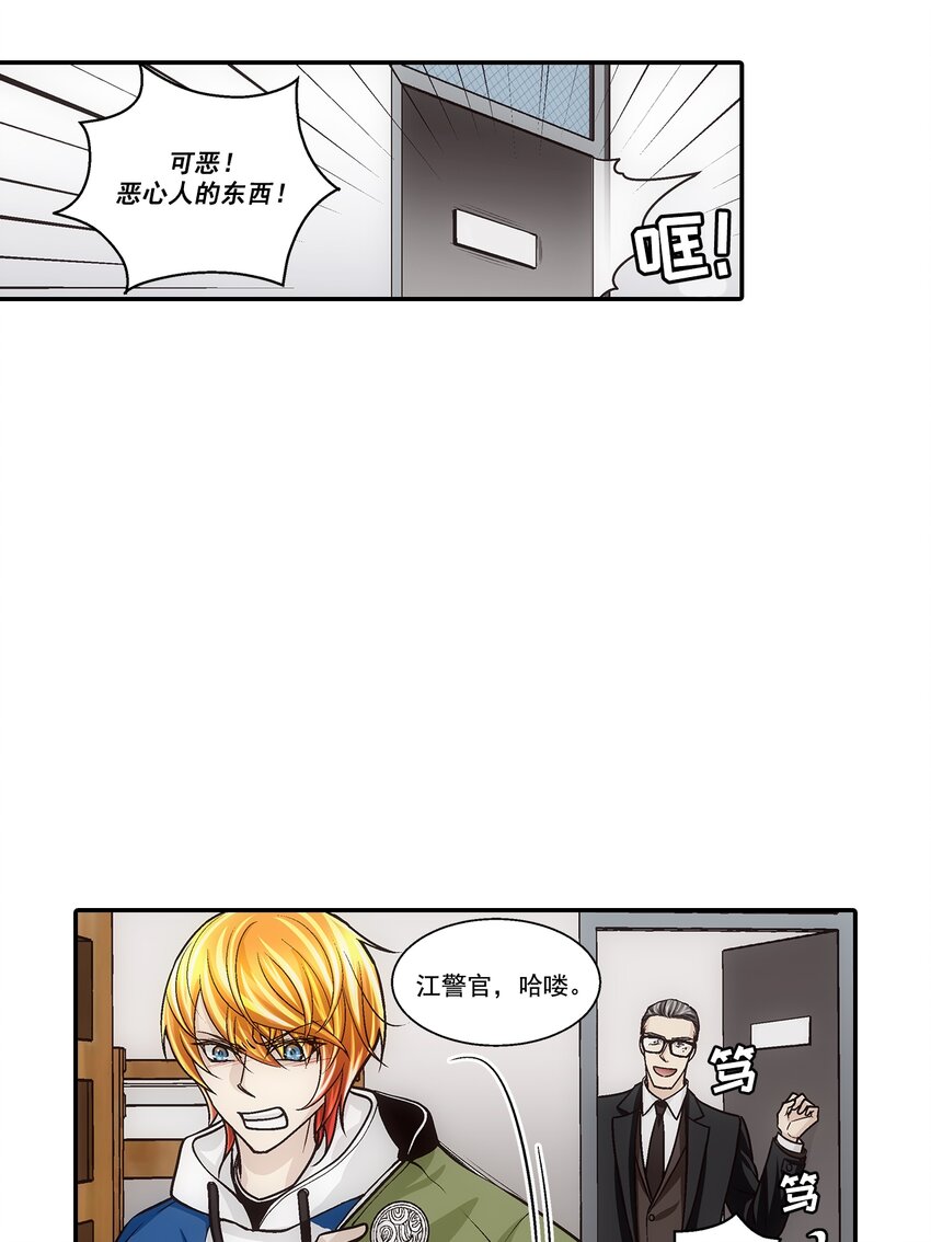第109话 --第109话