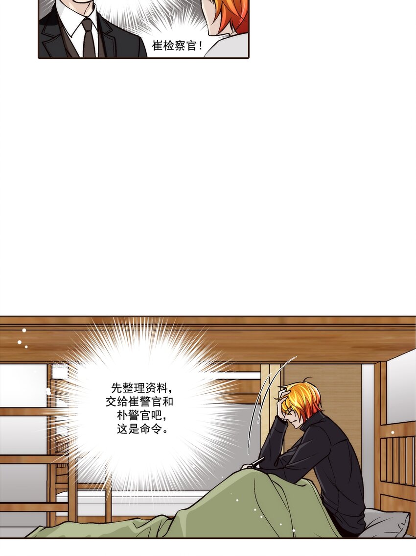 第111话 --第111话