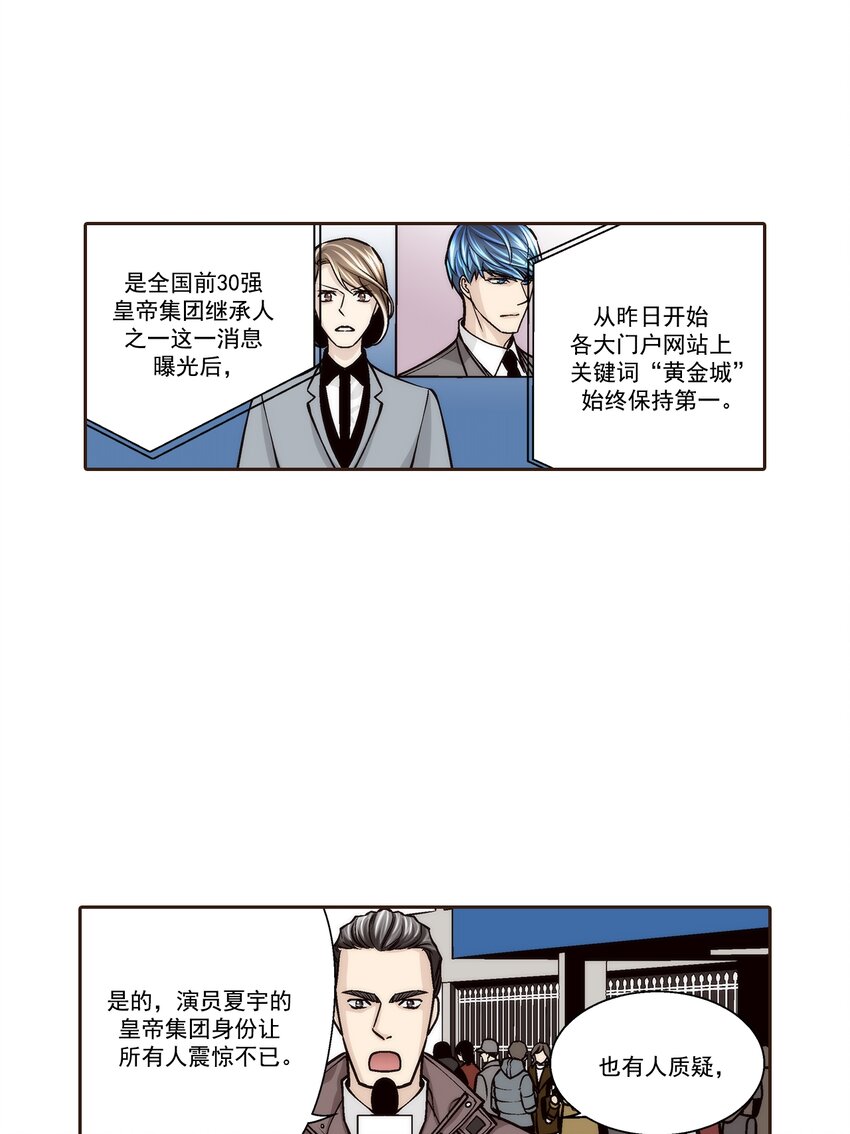 第111话 --第111话