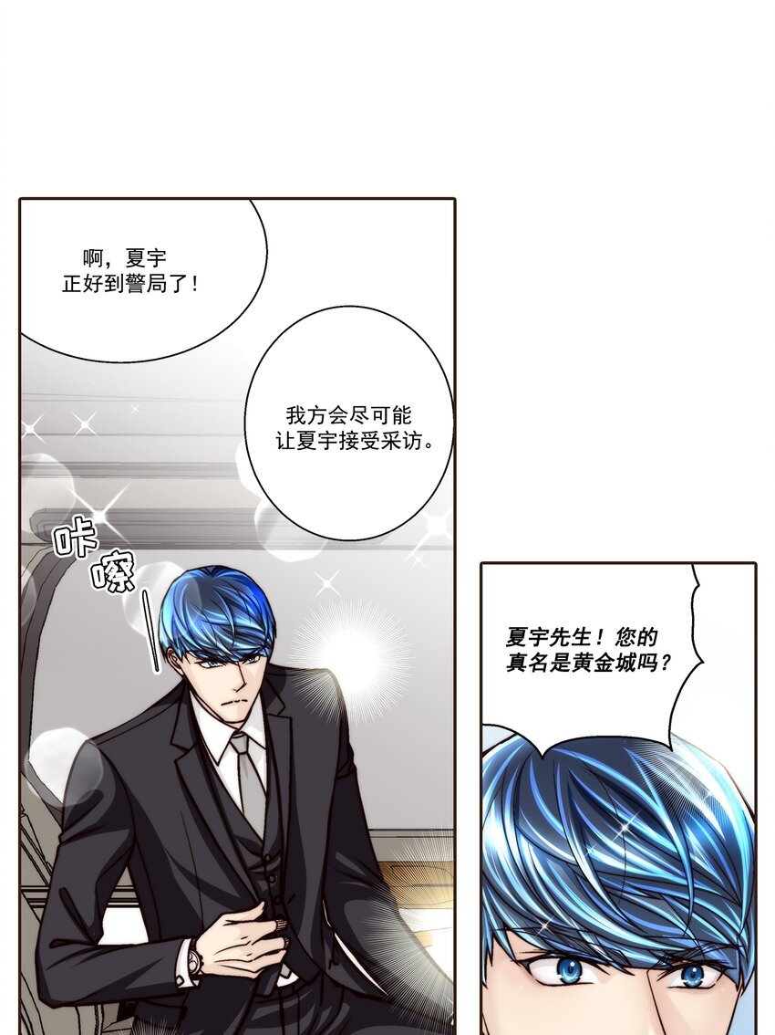 第111话 --第111话