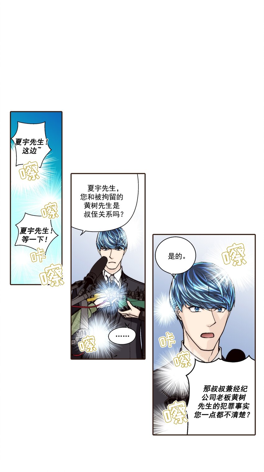 第111话 --第111话