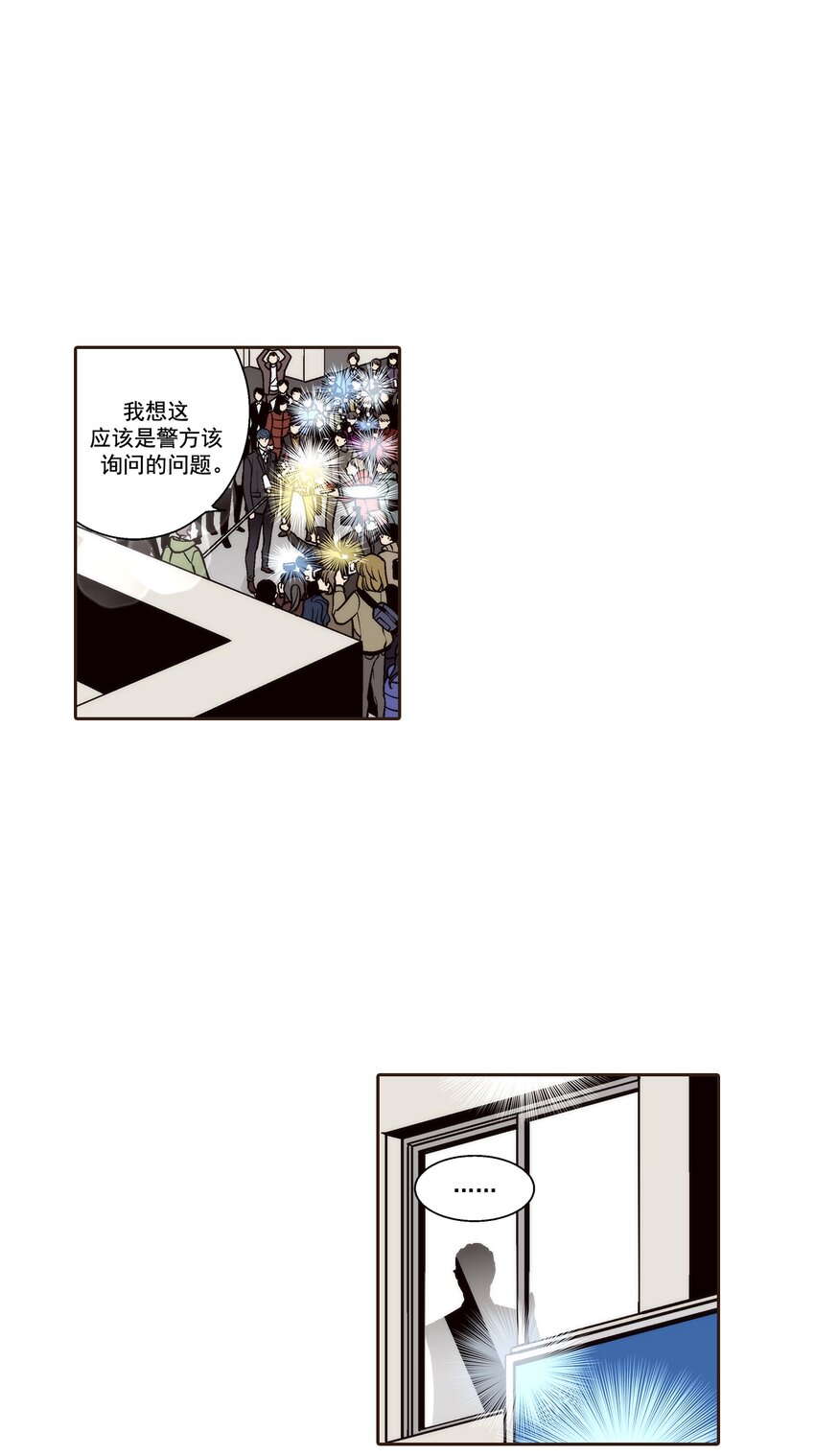 第111话 --第111话
