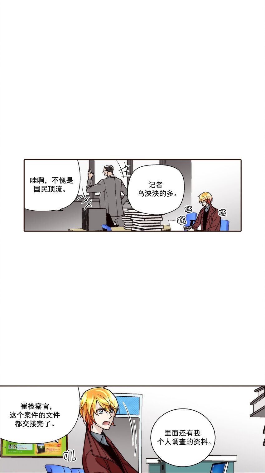 第111话 --第111话