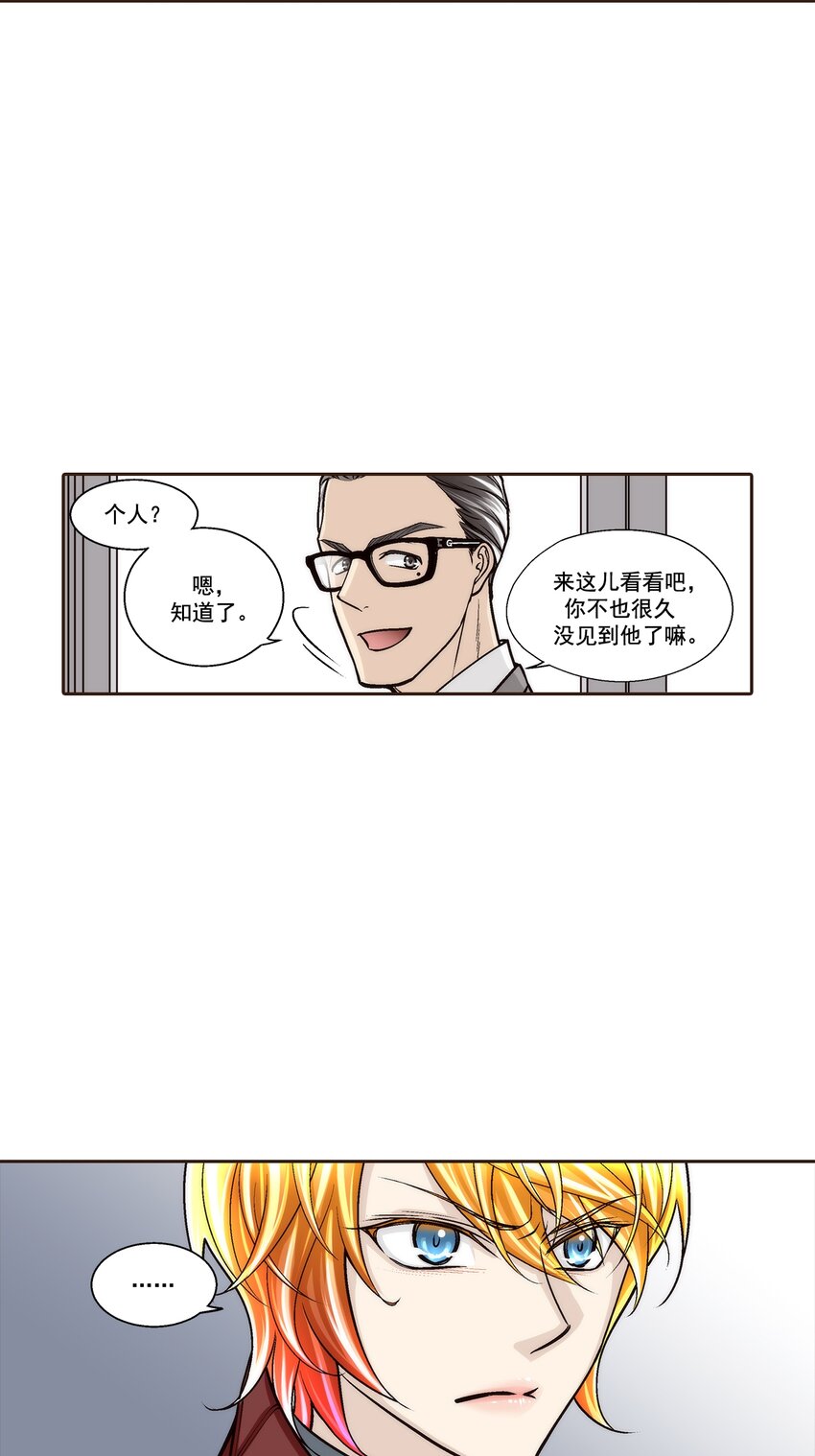 第111话 --第111话