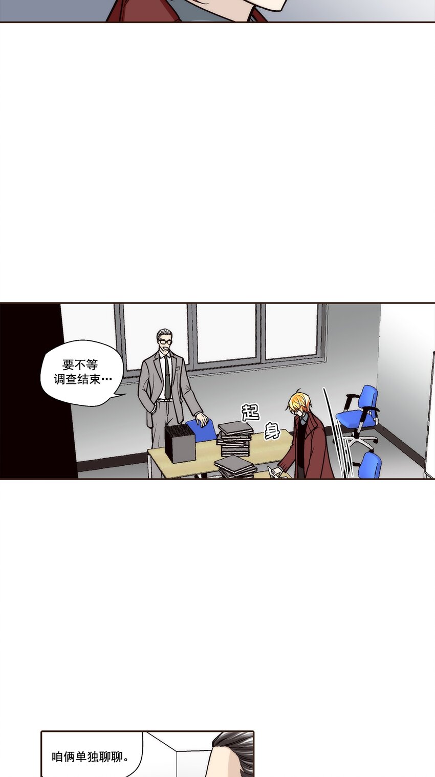 第111话 --第111话