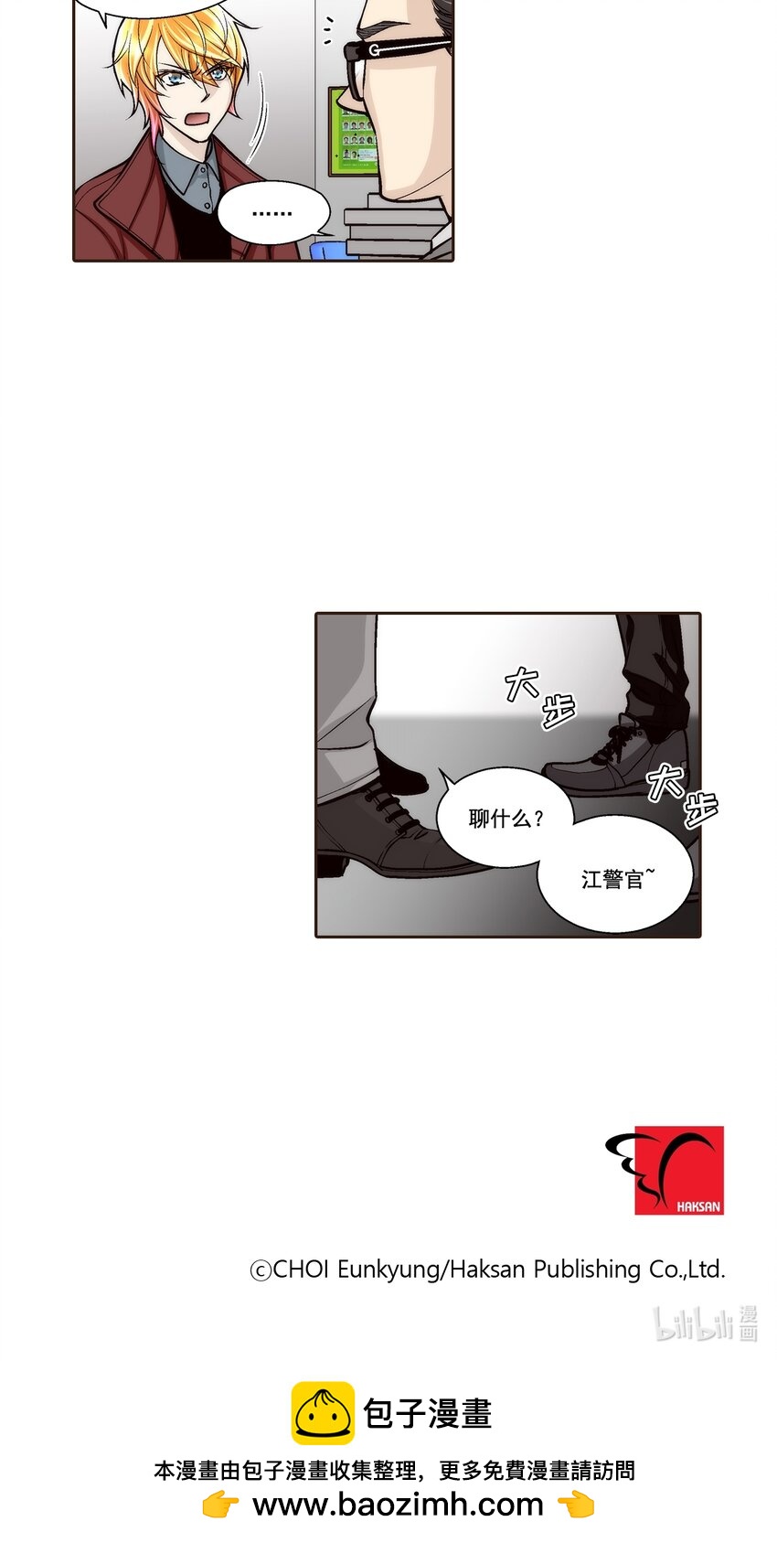 第111话 --第111话