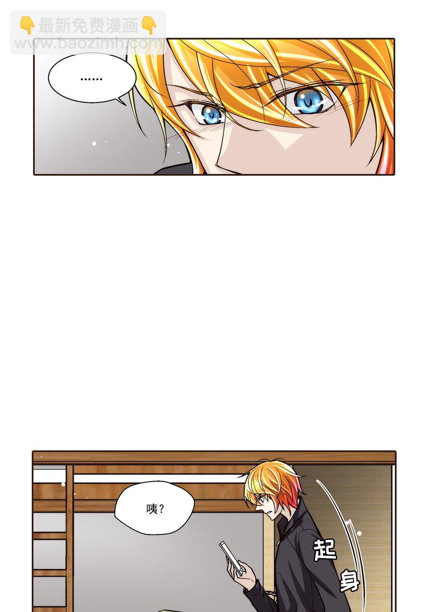 第111话 --第111话