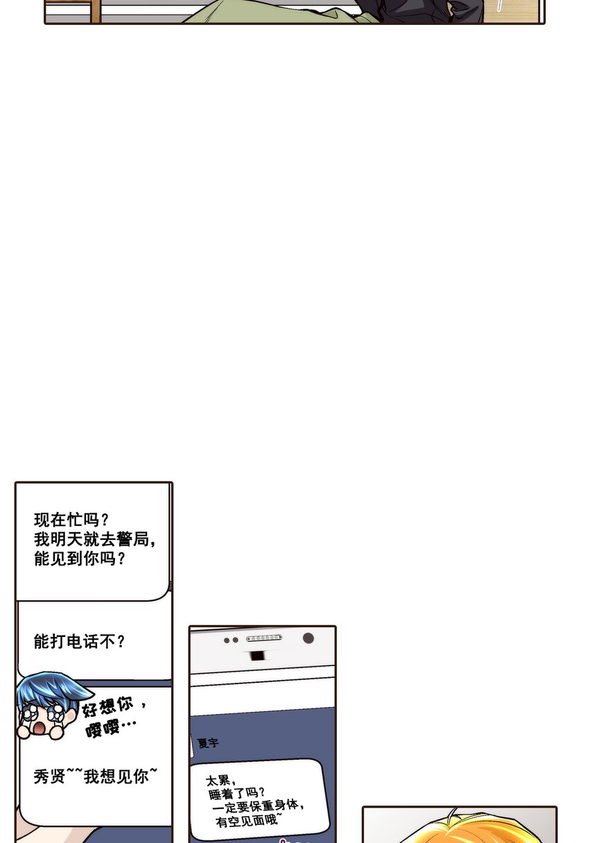 第111话 --第111话