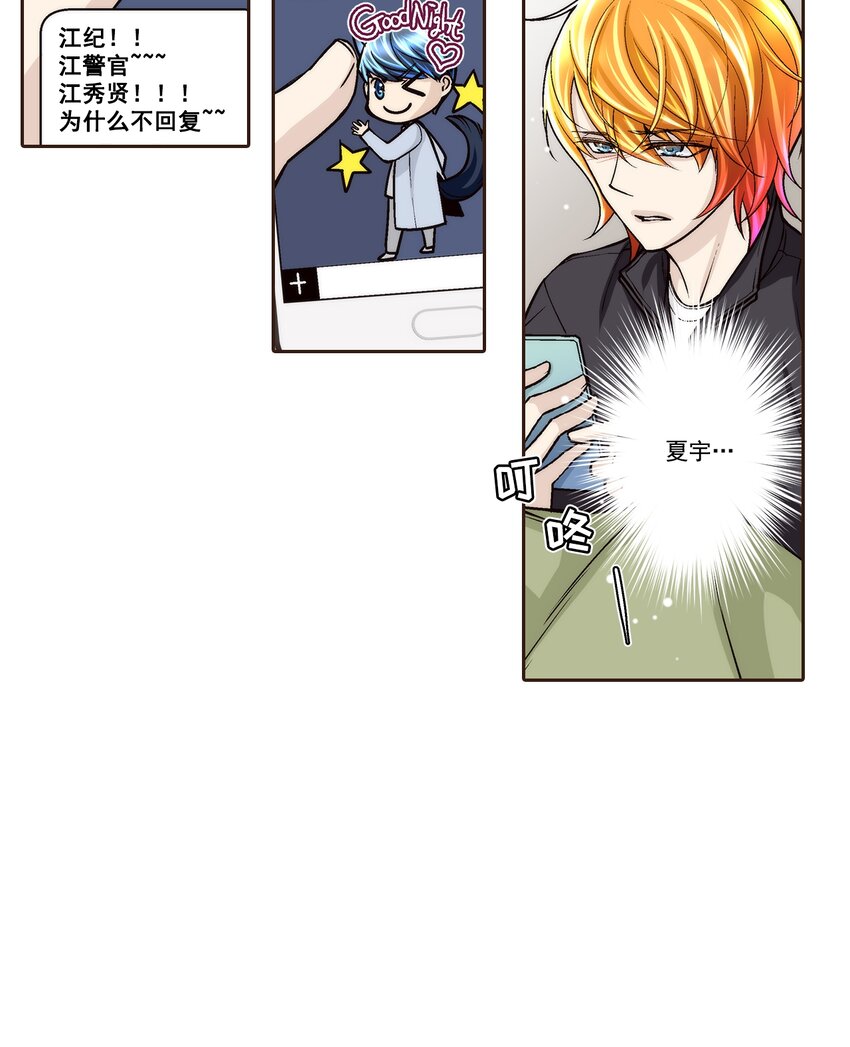 第111话 --第111话