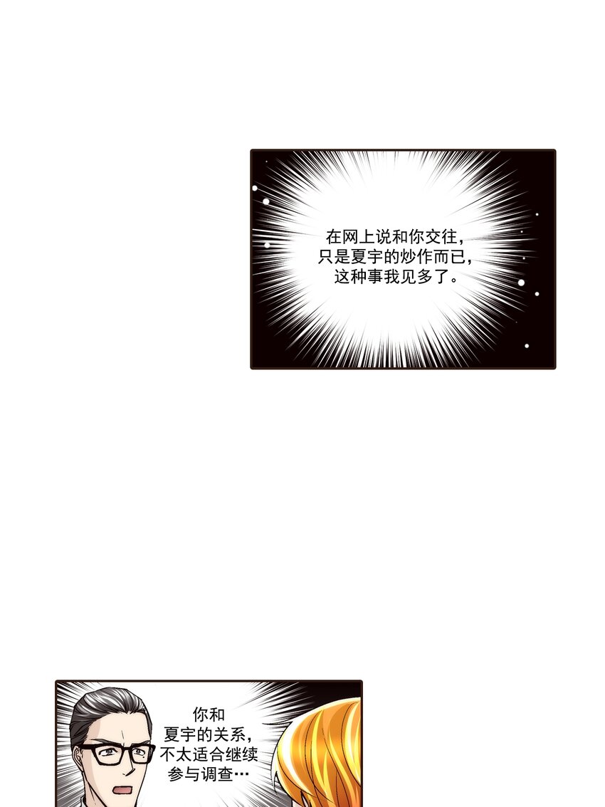 第111话 --第111话