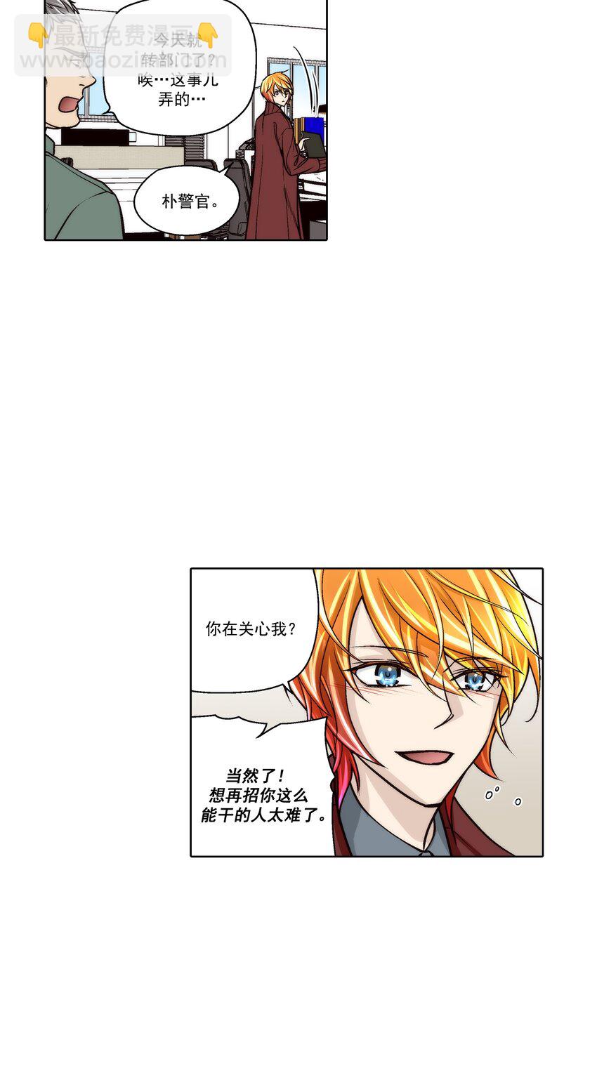 第113话 --第113话