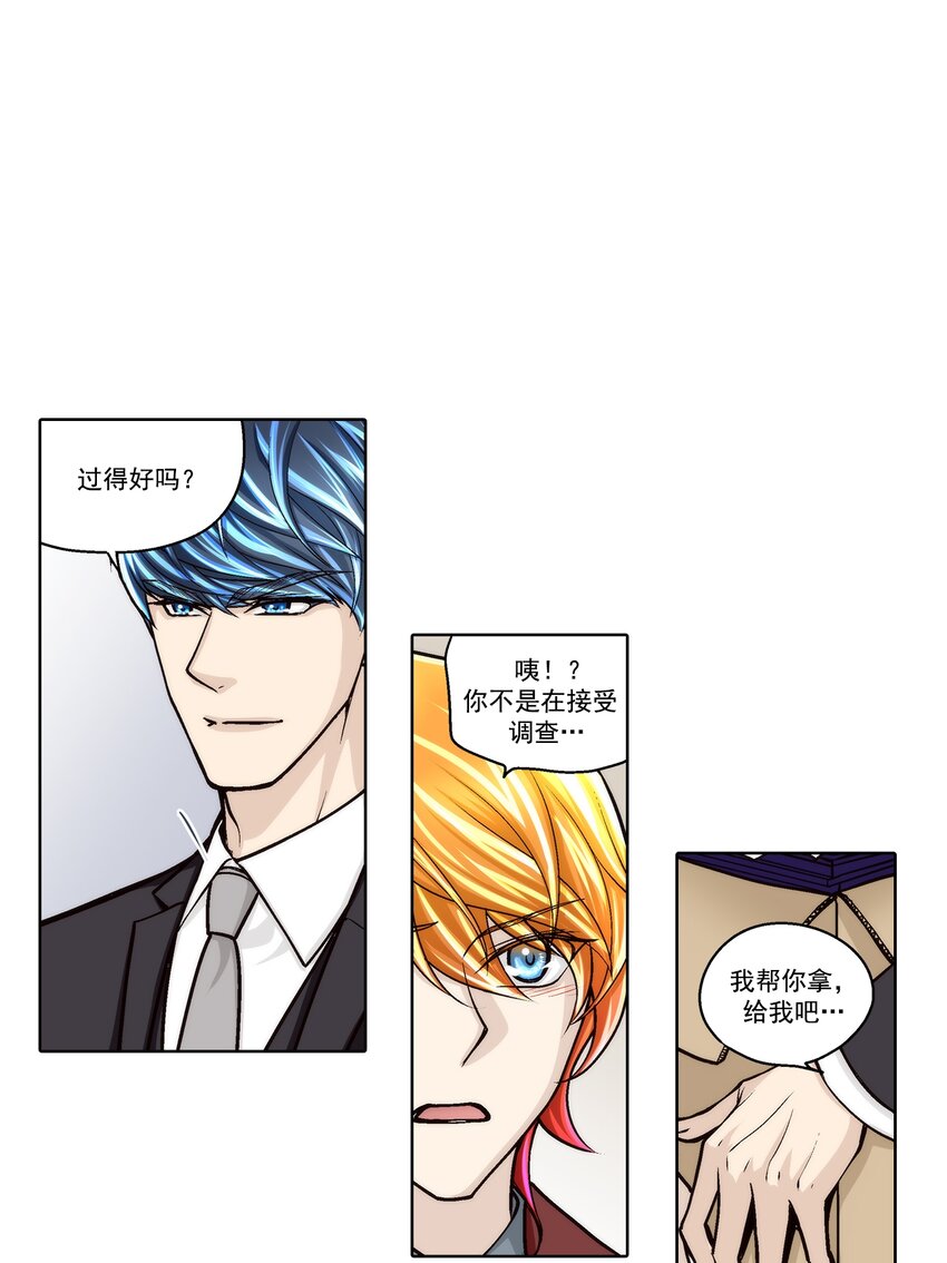 第113话 --第113话