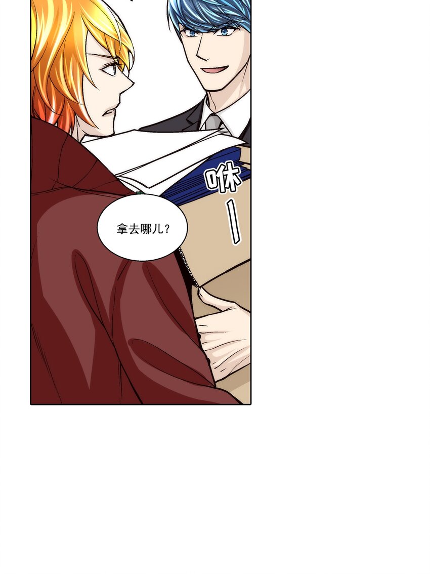 第113话 --第113话