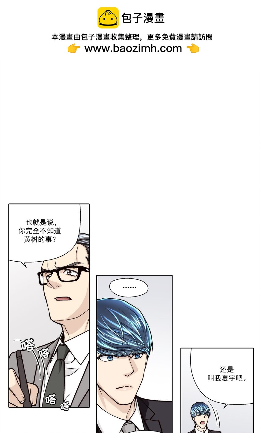 第113话 --第113话