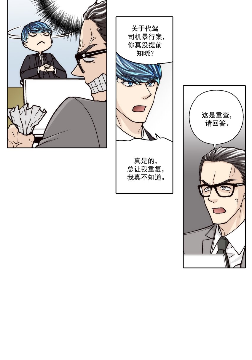 第113话 --第113话