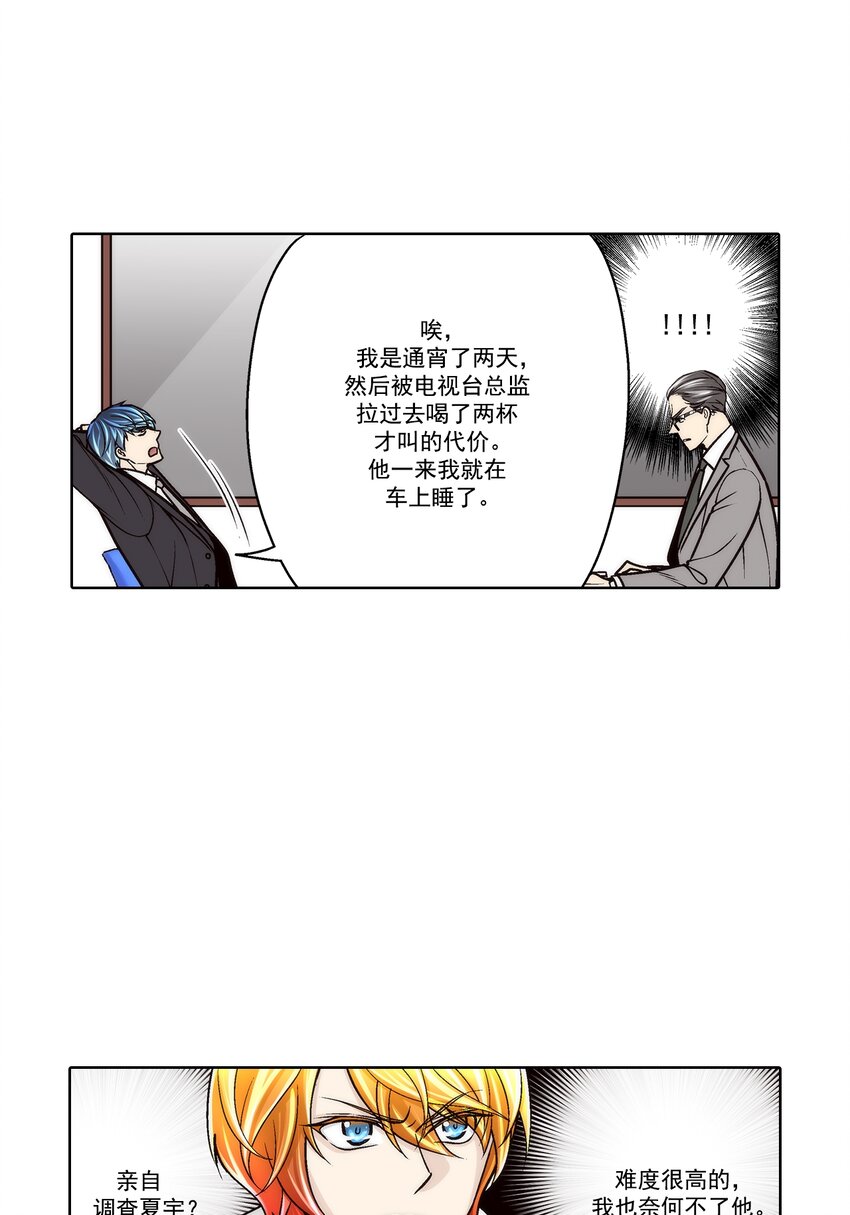 第113话 --第113话