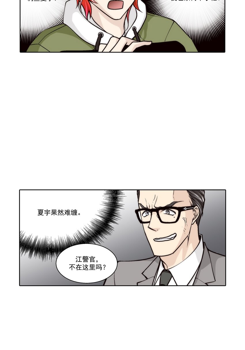 第113话 --第113话
